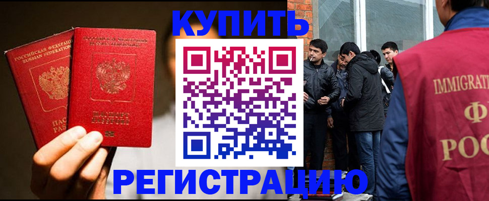 найти адрес прописки в Батайске