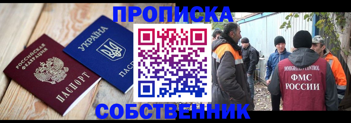 регистрация для дет. сада в Батайске